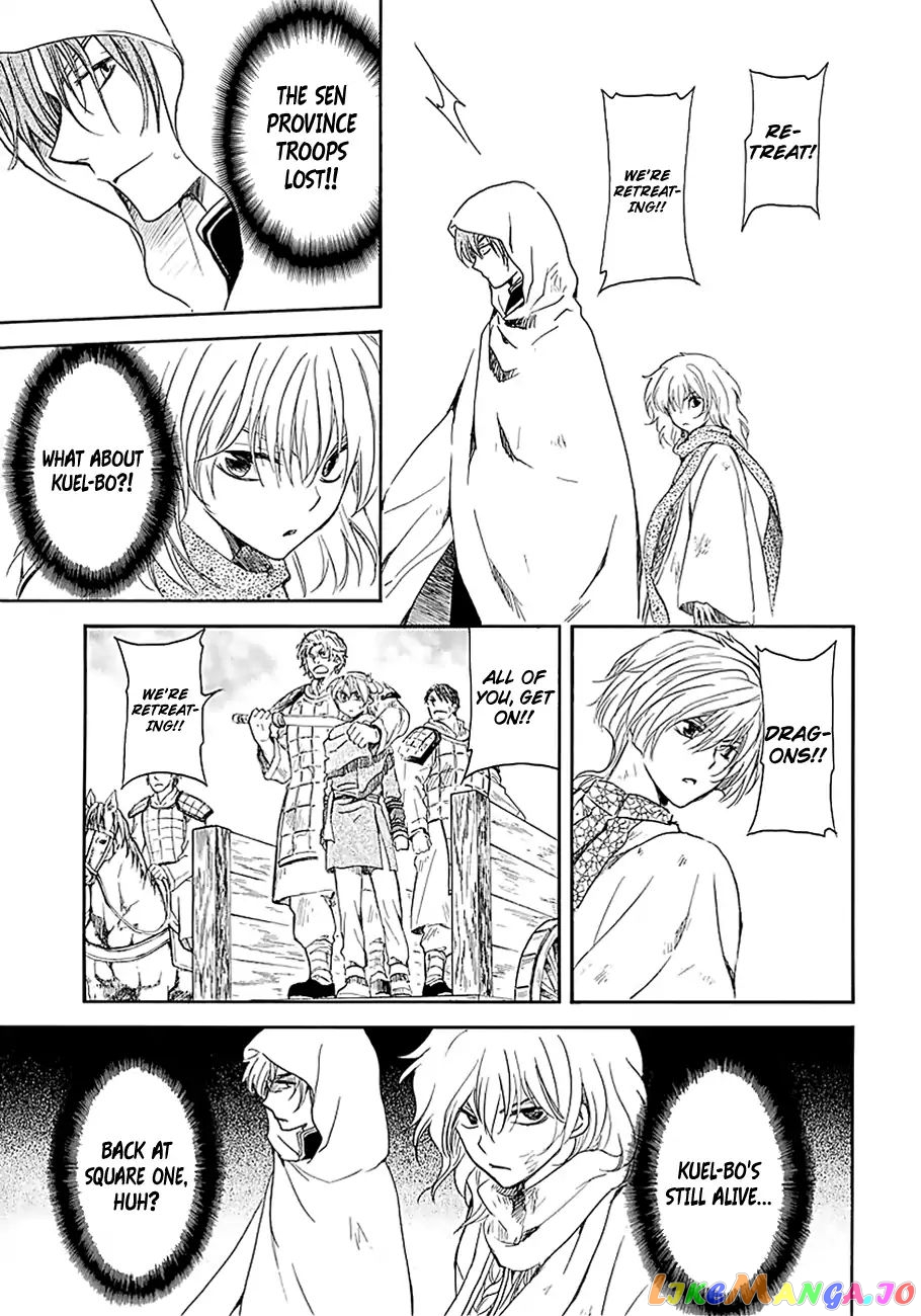 Read Akatsuki no Yona EN Manga Online