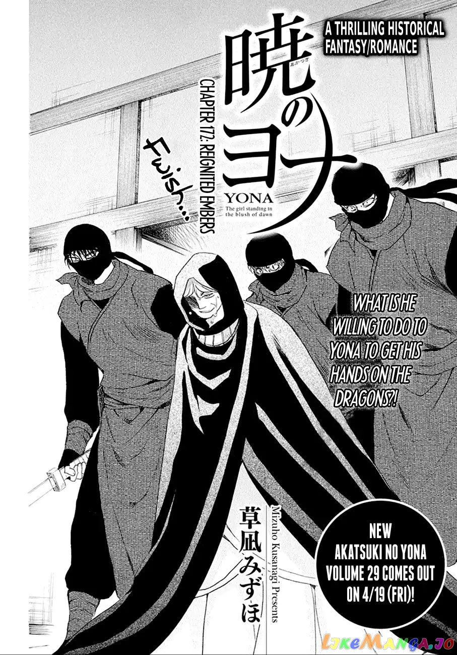Read Akatsuki no Yona EN Manga Online