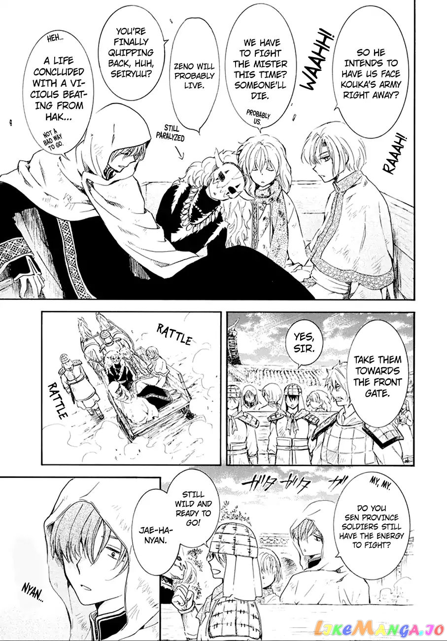 Read Akatsuki no Yona EN Manga Online