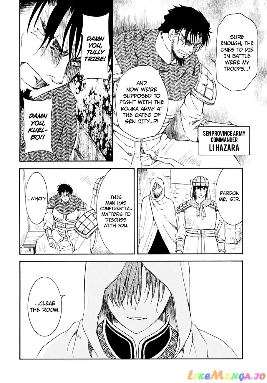 Read Akatsuki no Yona EN Manga Online
