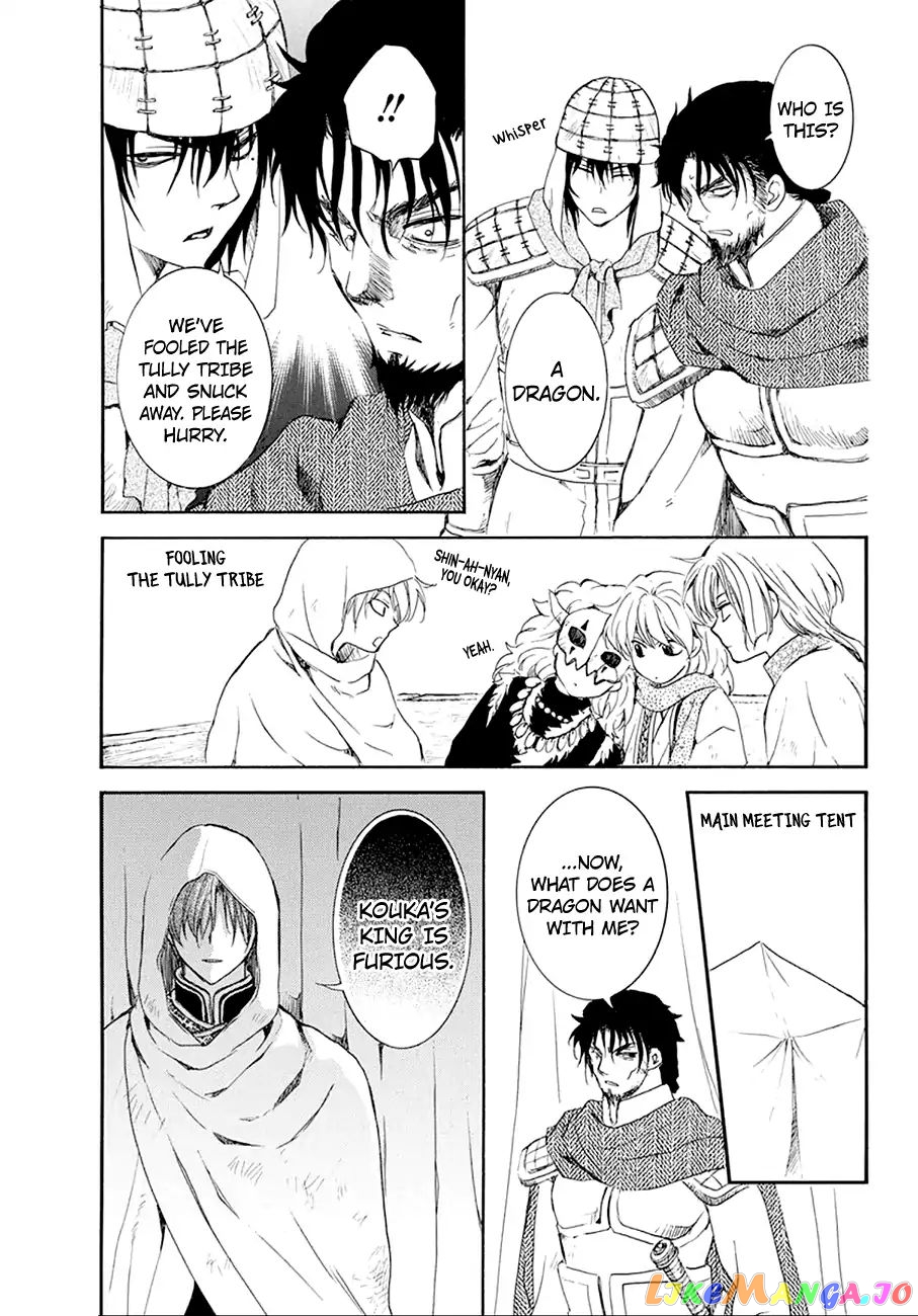 Read Akatsuki no Yona EN Manga Online