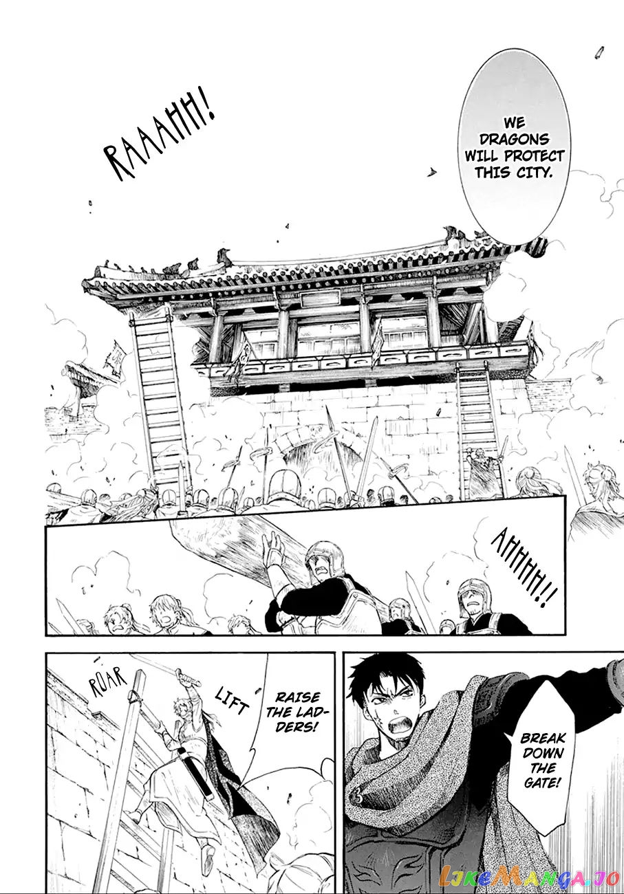 Read Akatsuki no Yona EN Manga Online