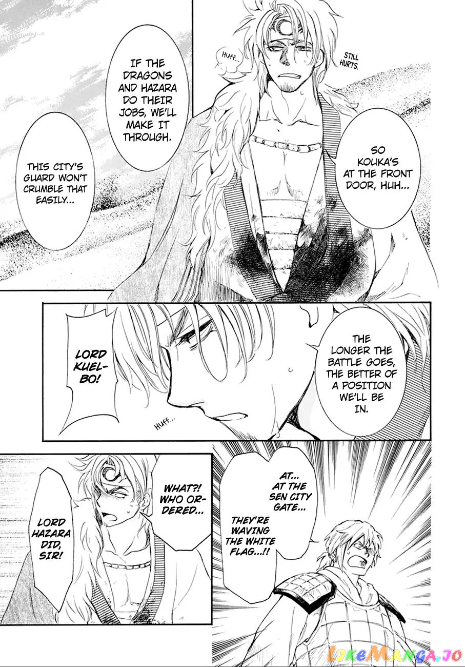 Read Akatsuki no Yona EN Manga Online