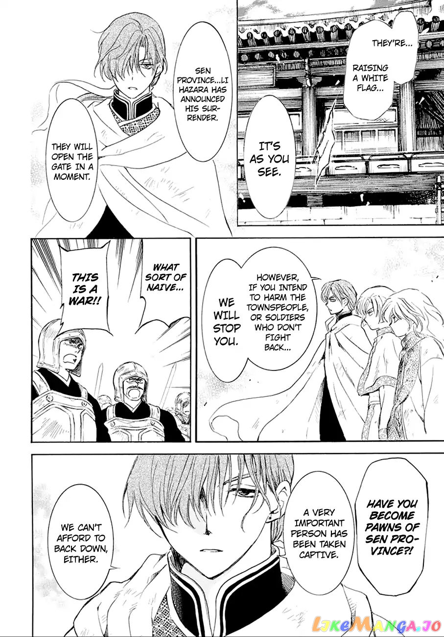 Read Akatsuki no Yona EN Manga Online