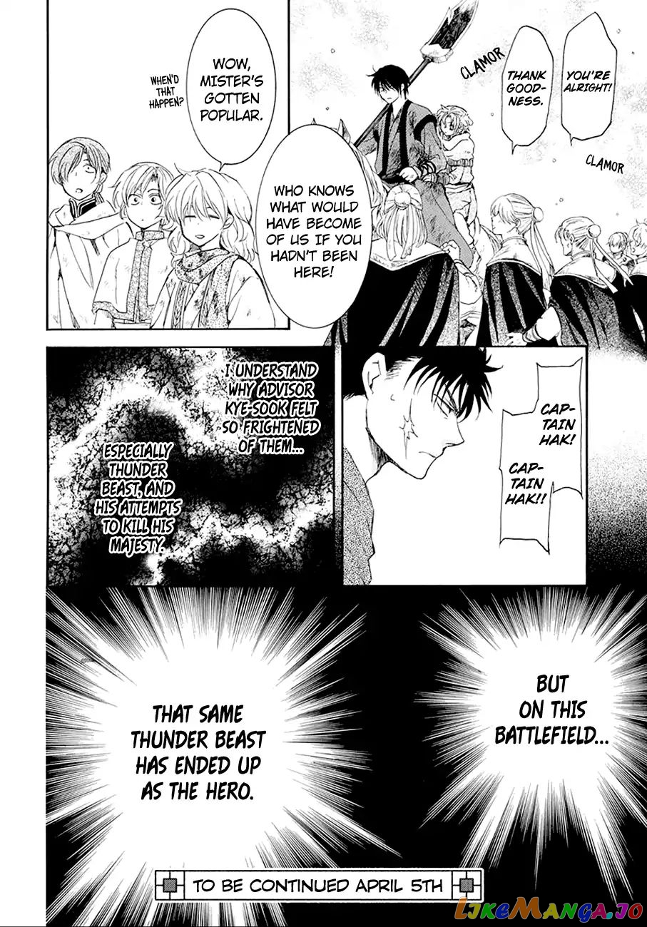 Read Akatsuki no Yona EN Manga Online