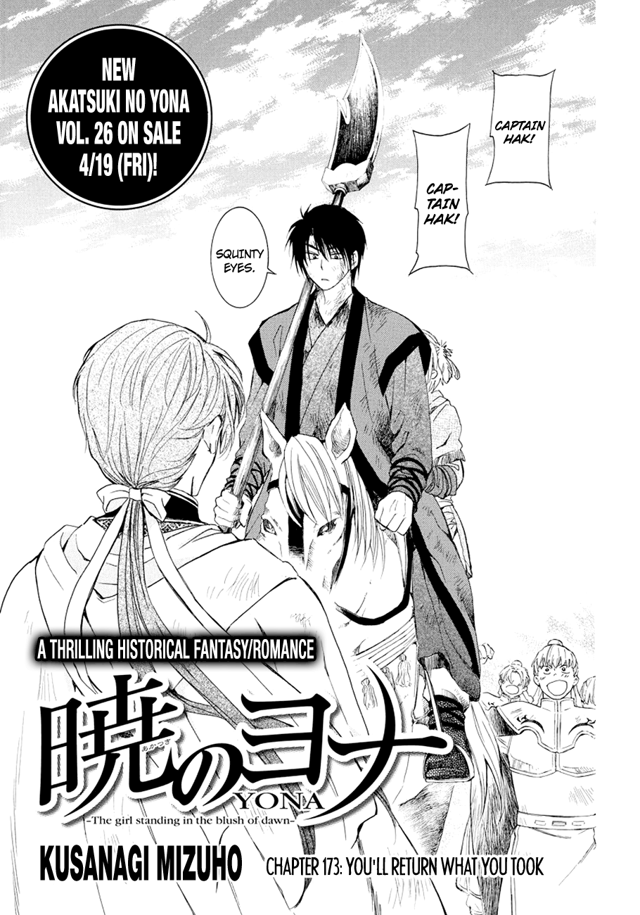 Read Akatsuki no Yona EN Manga Online
