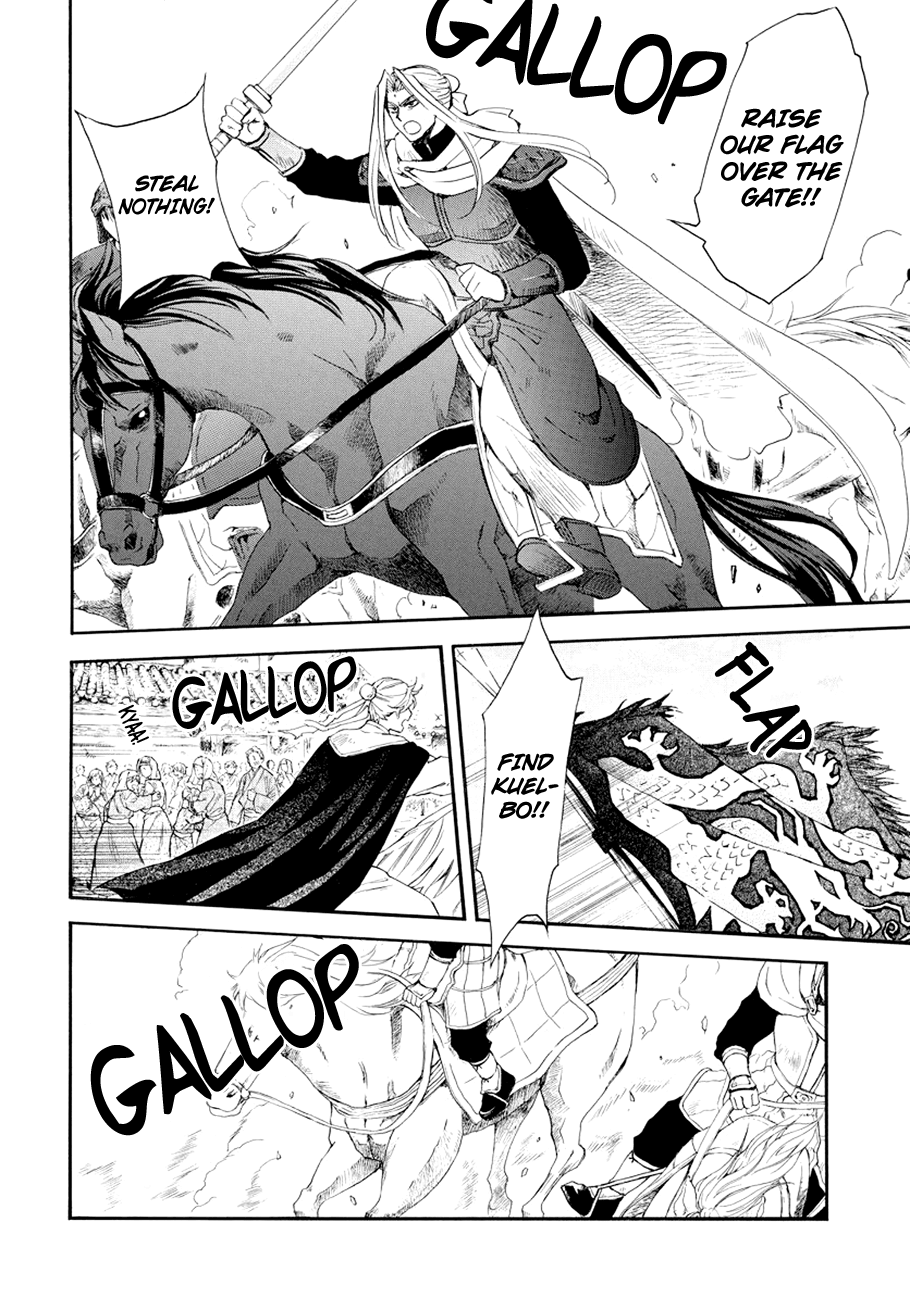 Read Akatsuki no Yona EN Manga Online