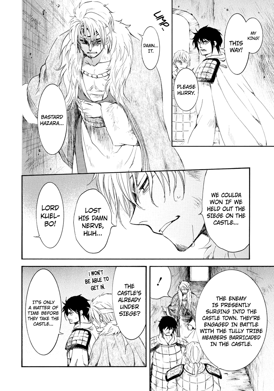 Read Akatsuki no Yona EN Manga Online