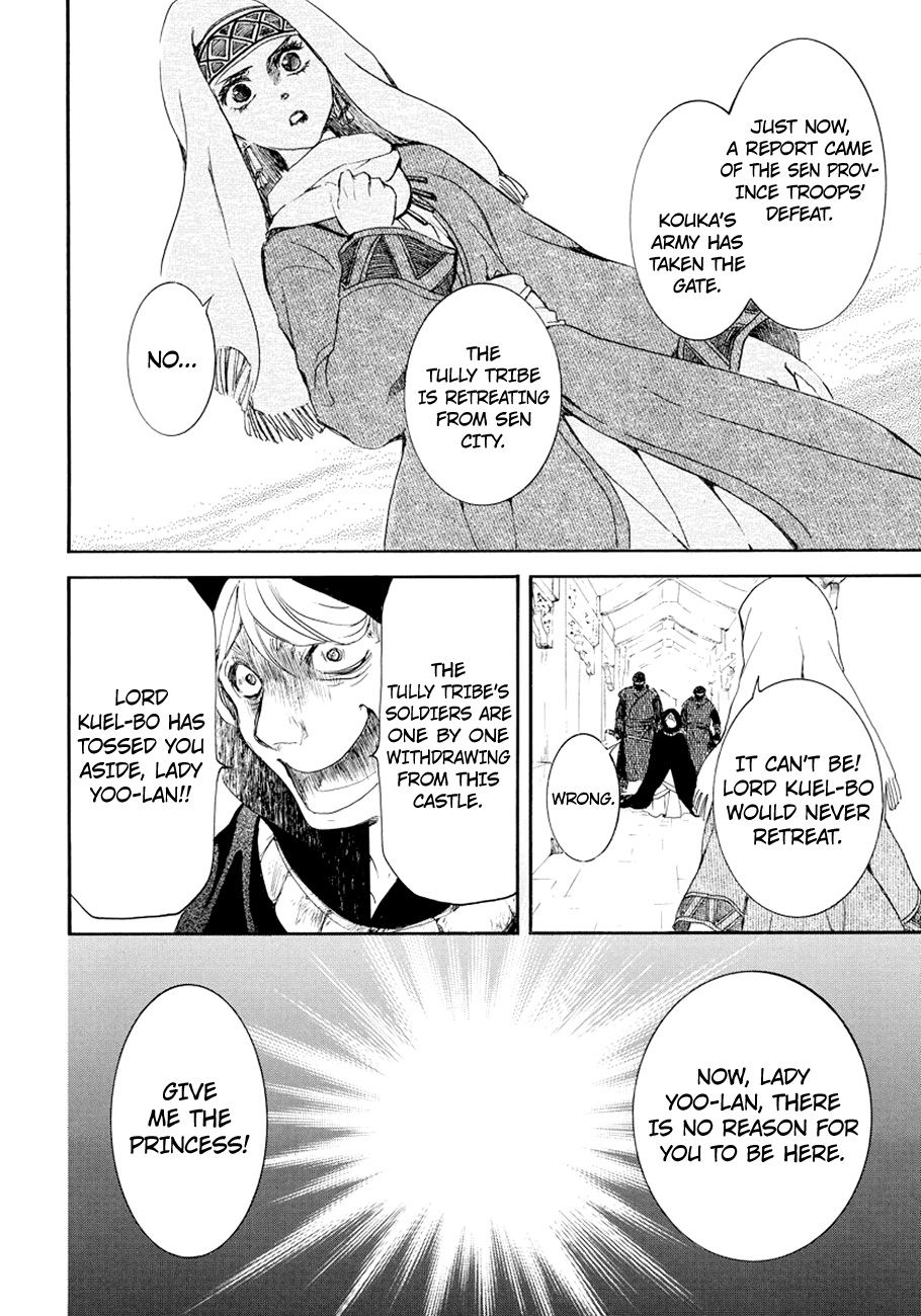 Read Akatsuki no Yona EN Manga Online