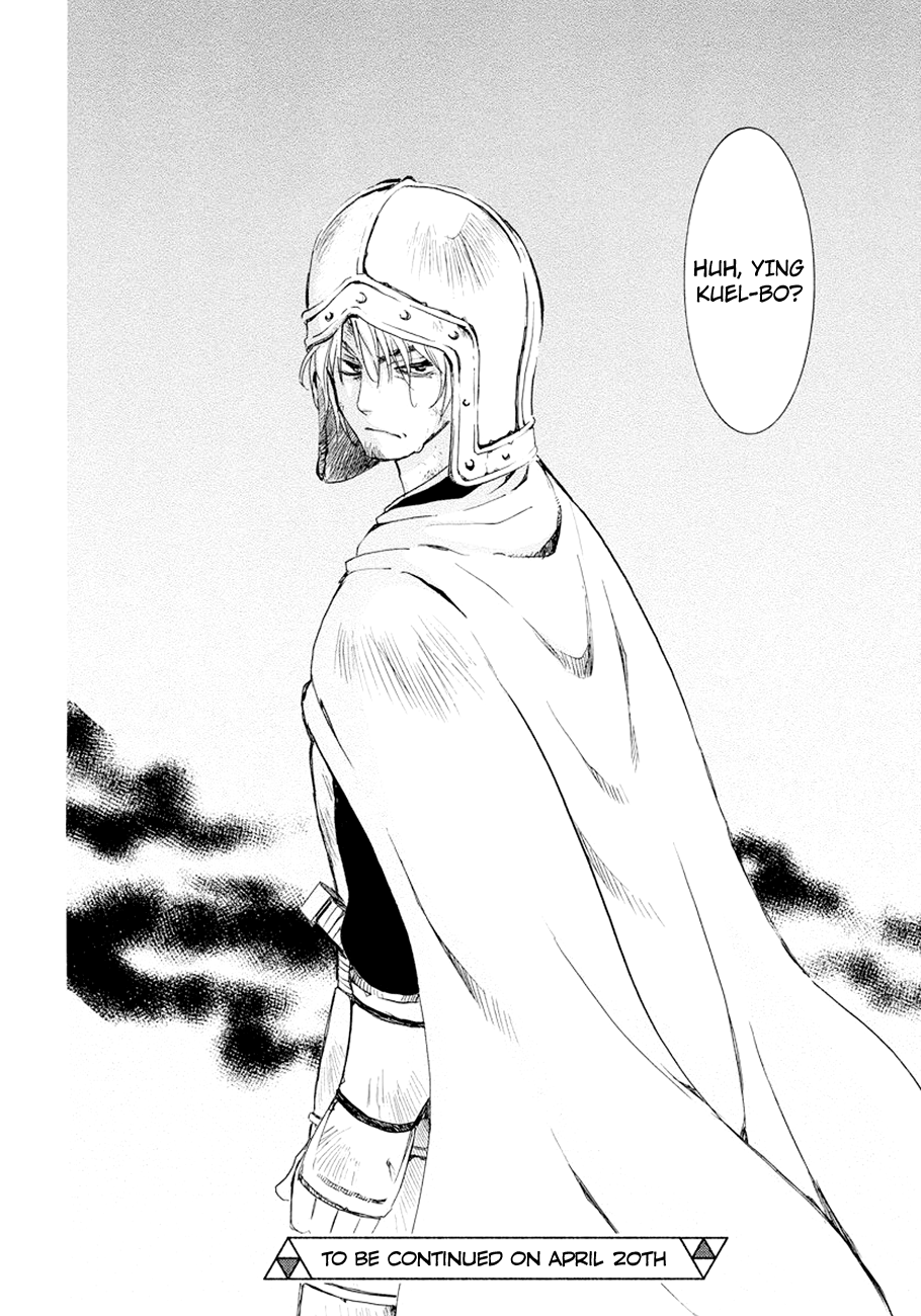 Read Akatsuki no Yona EN Manga Online