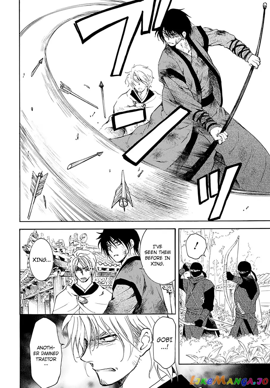Read Akatsuki no Yona EN Manga Online