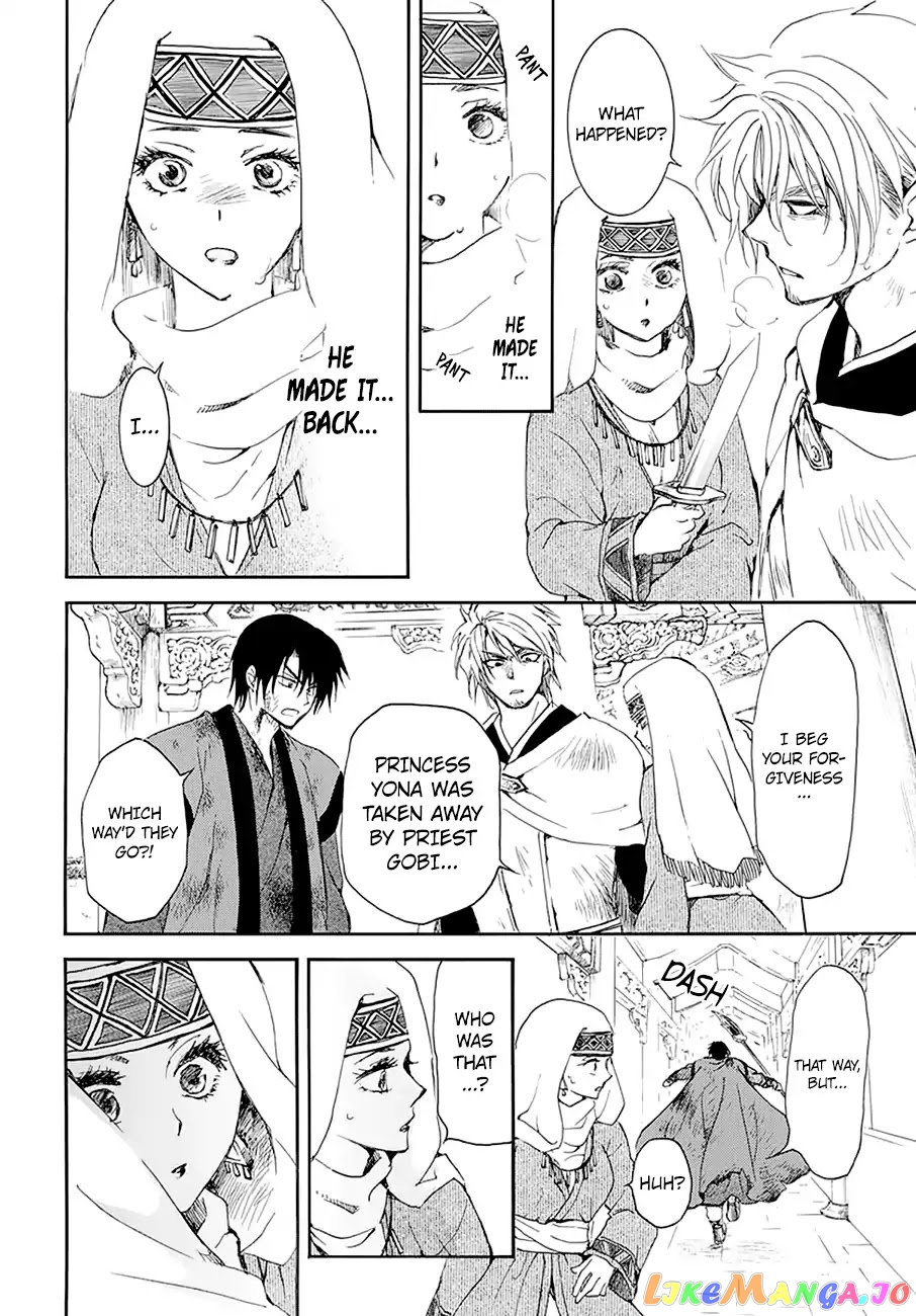 Read Akatsuki no Yona EN Manga Online