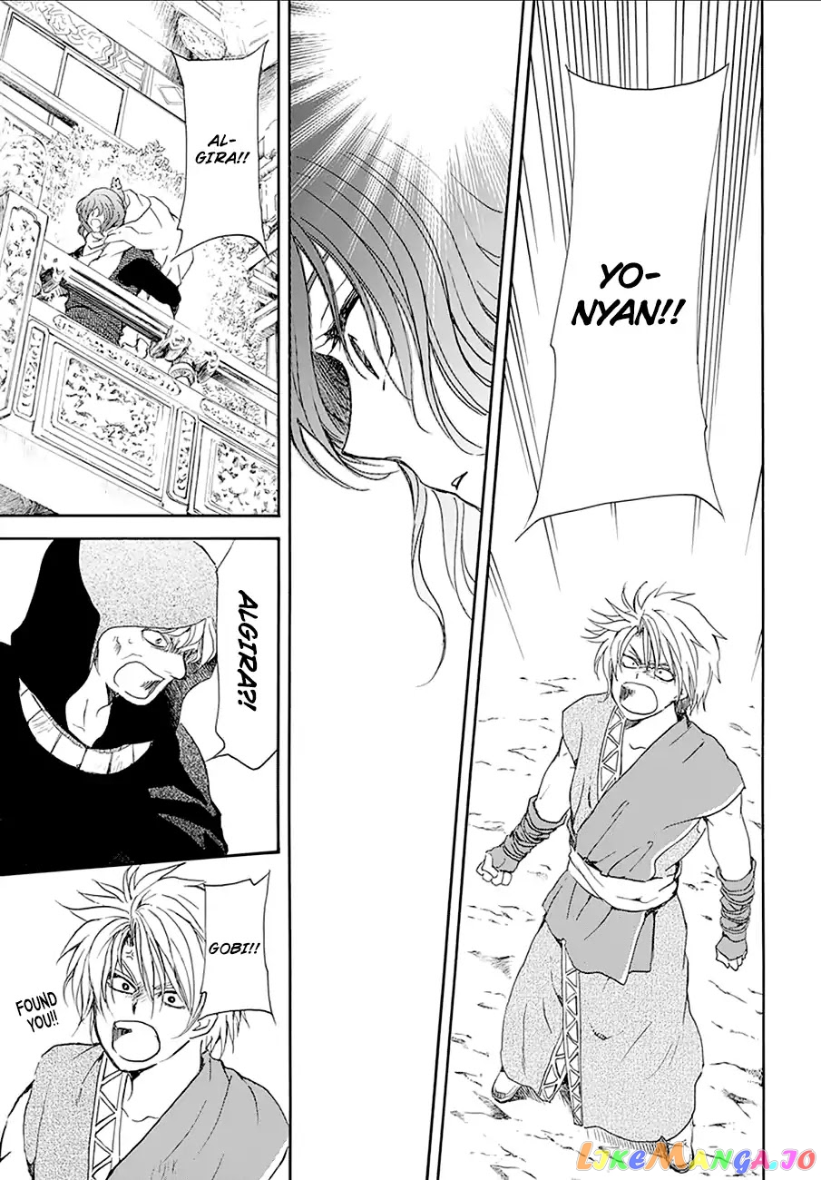 Read Akatsuki no Yona EN Manga Online