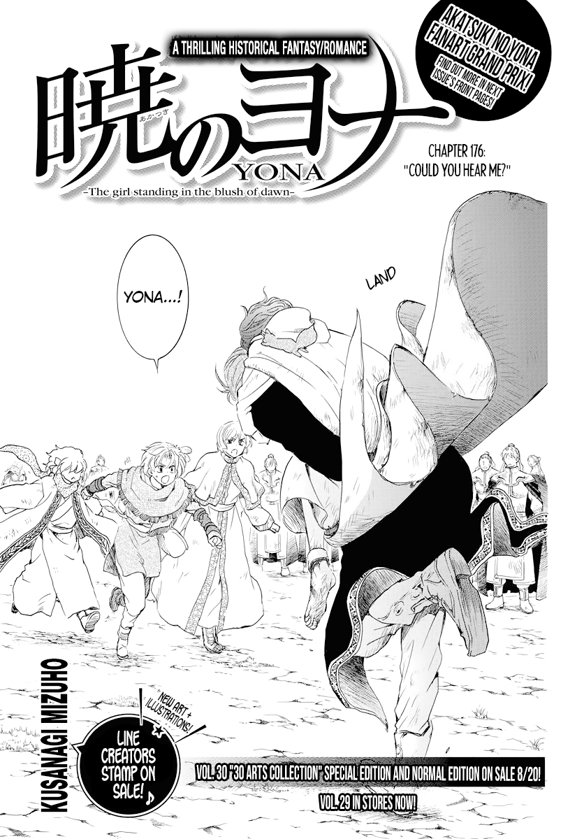 Read Akatsuki no Yona EN Manga Online