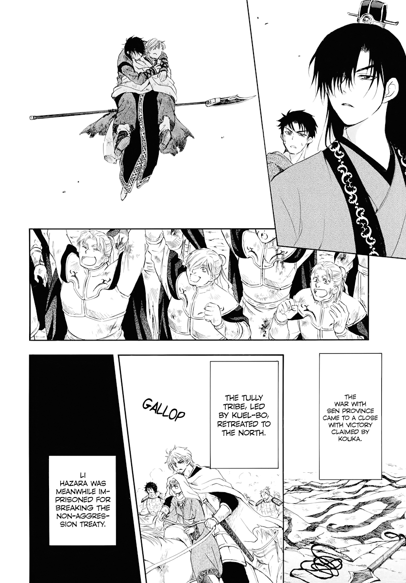 Read Akatsuki no Yona EN Manga Online