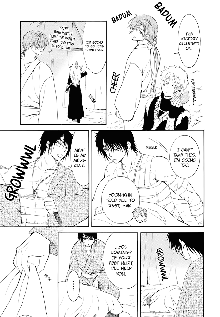 Read Akatsuki no Yona EN Manga Online