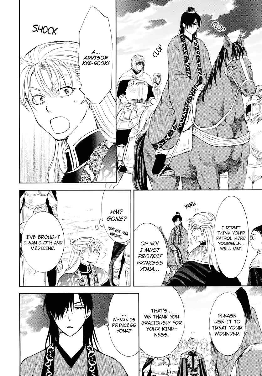 Read Akatsuki no Yona EN Manga Online
