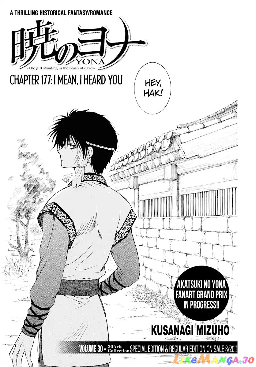Read Akatsuki no Yona EN Manga Online