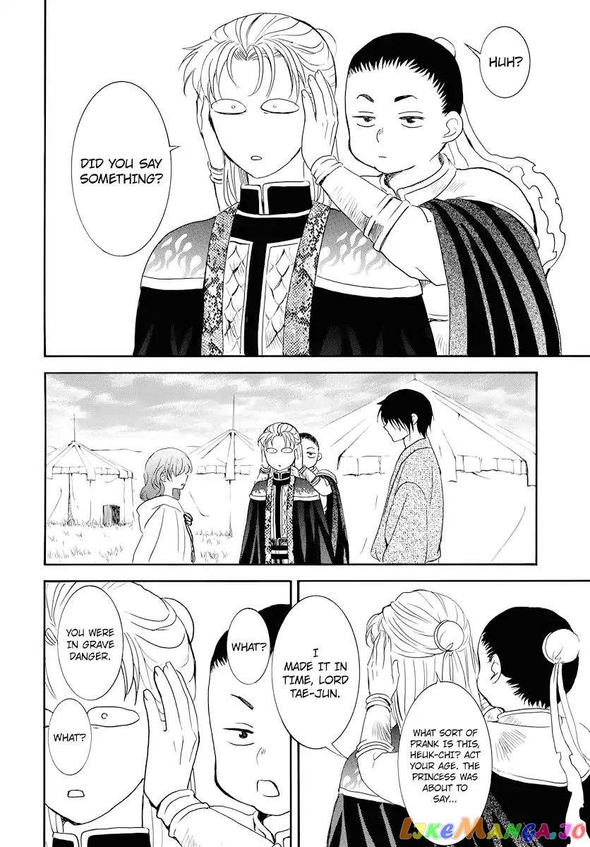 Read Akatsuki no Yona EN Manga Online