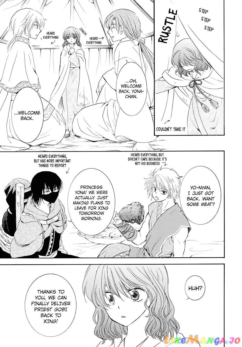 Read Akatsuki no Yona EN Manga Online
