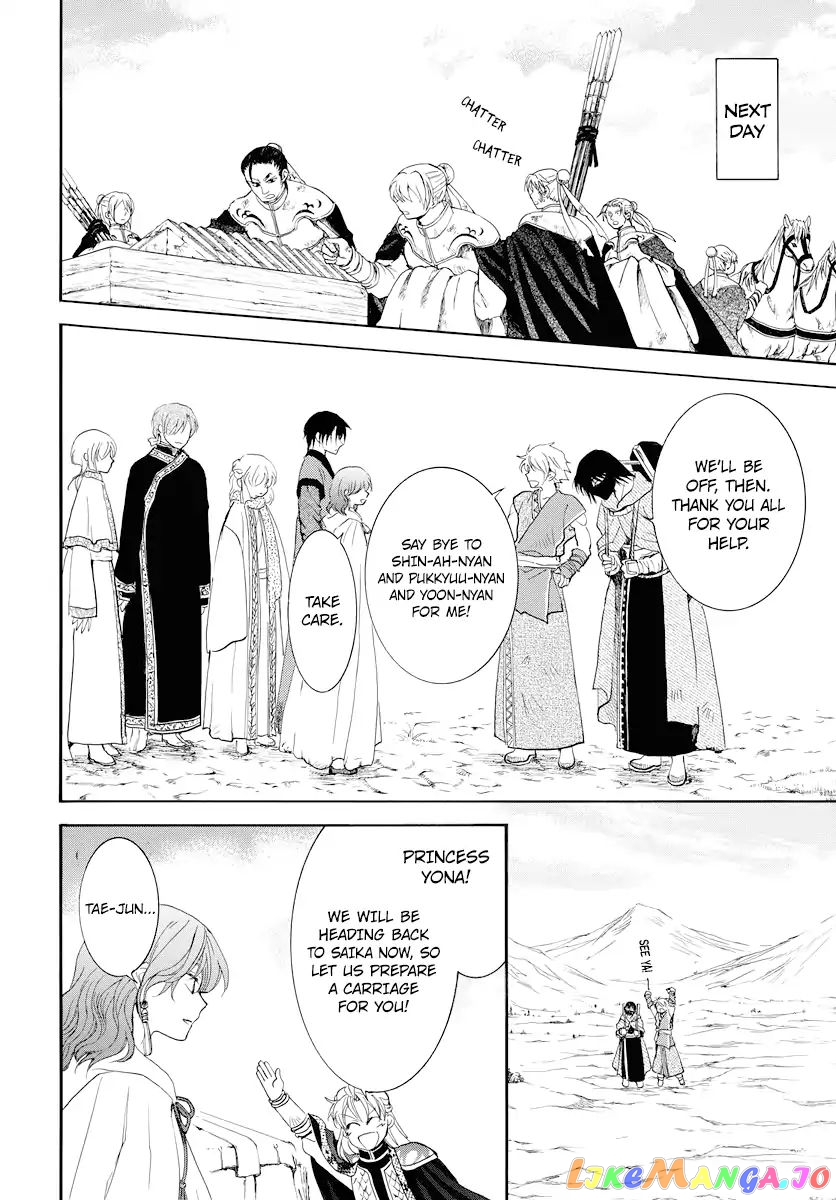 Read Akatsuki no Yona EN Manga Online