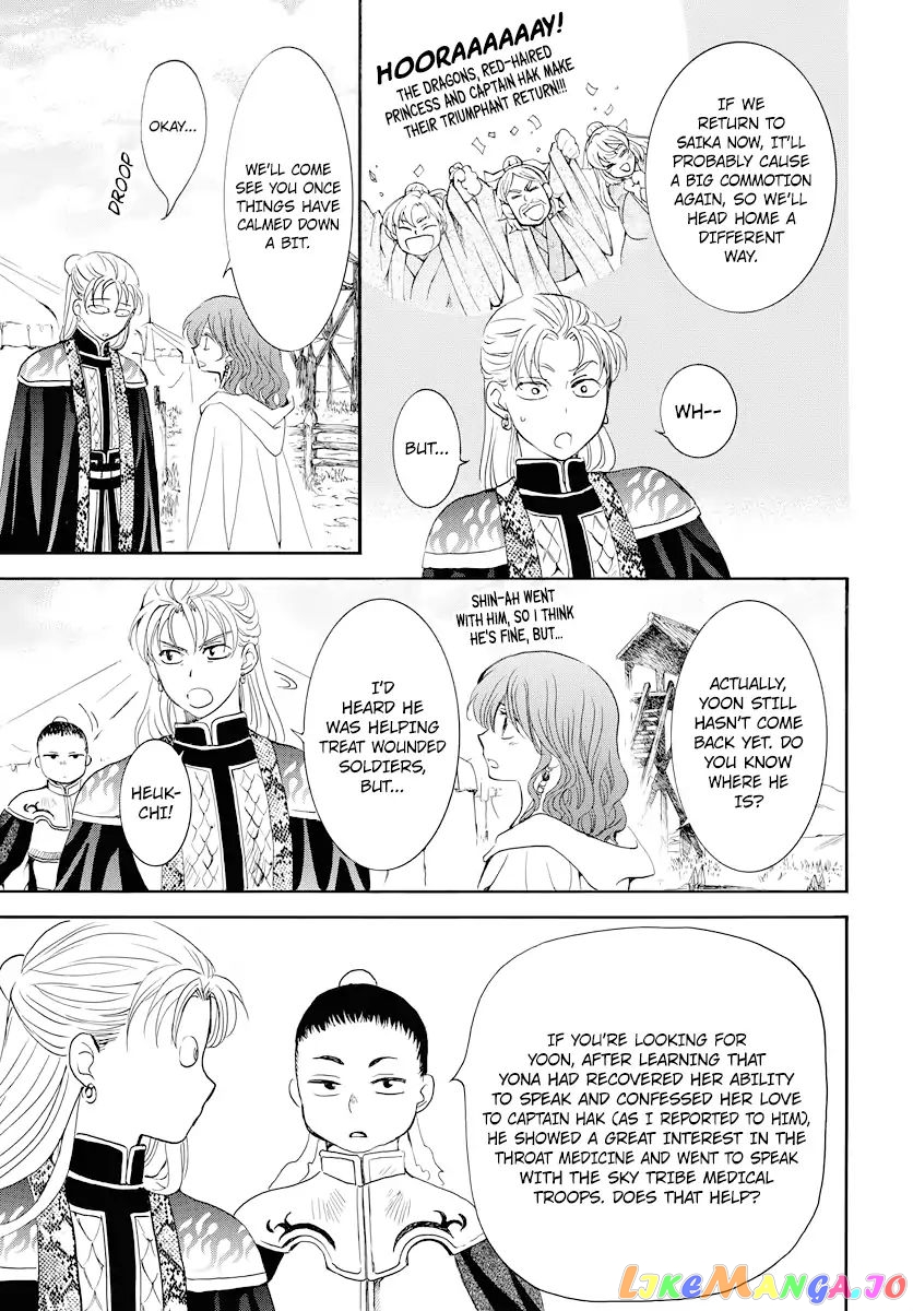 Read Akatsuki no Yona EN Manga Online