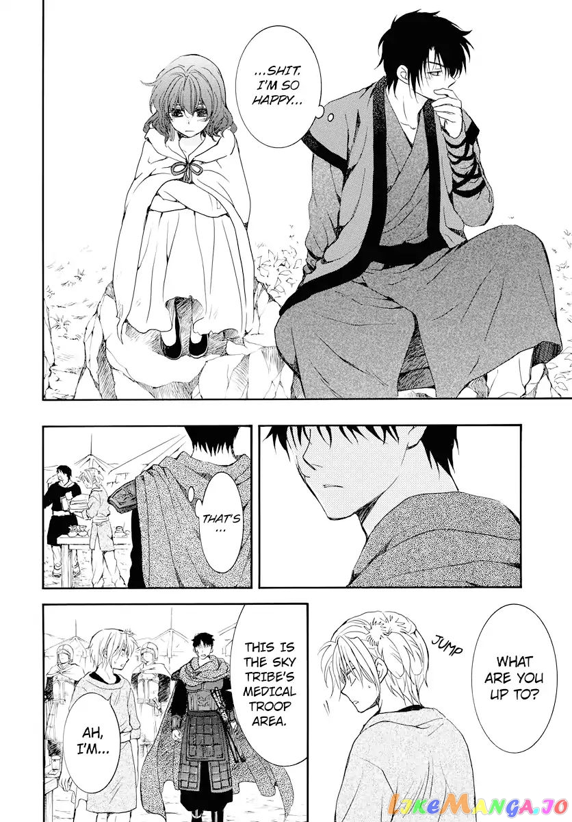 Read Akatsuki no Yona EN Manga Online
