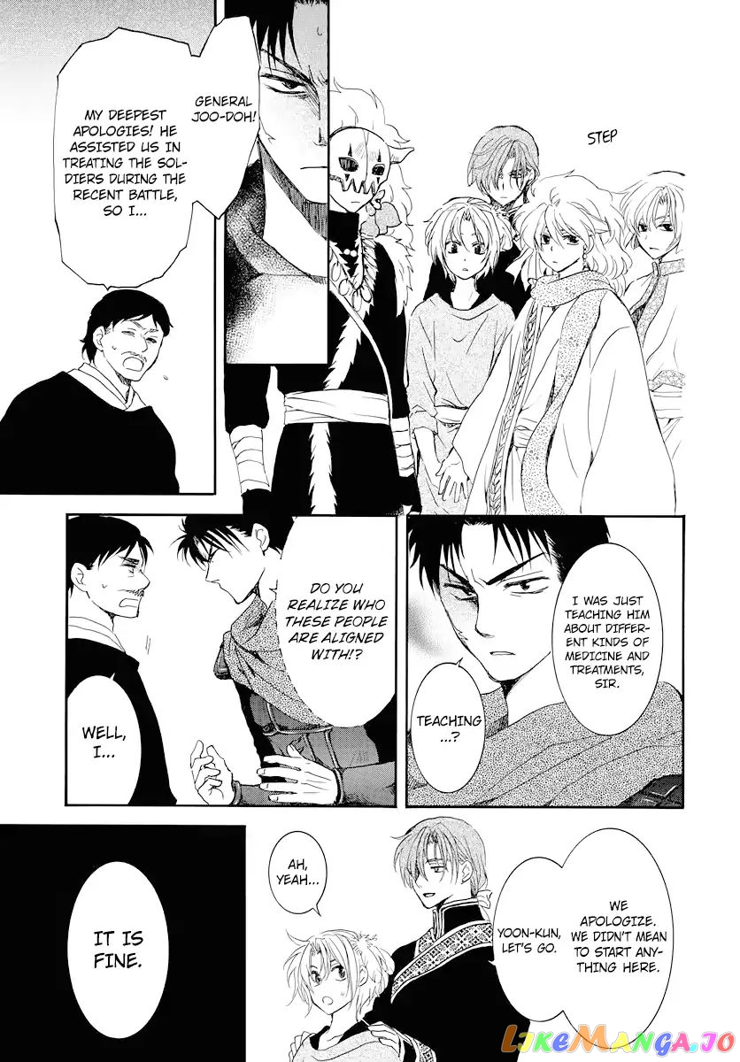 Read Akatsuki no Yona EN Manga Online