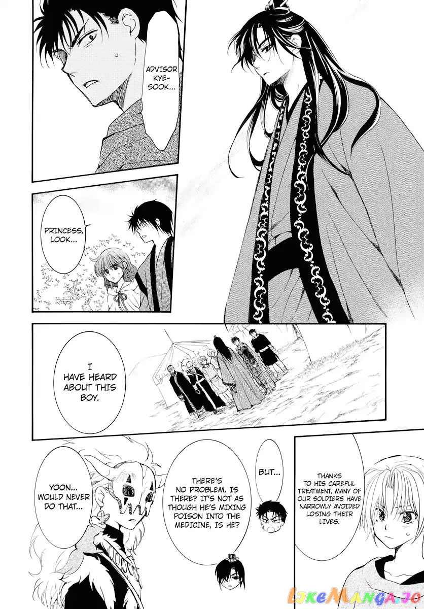Read Akatsuki no Yona EN Manga Online