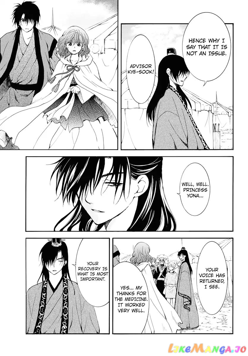 Read Akatsuki no Yona EN Manga Online