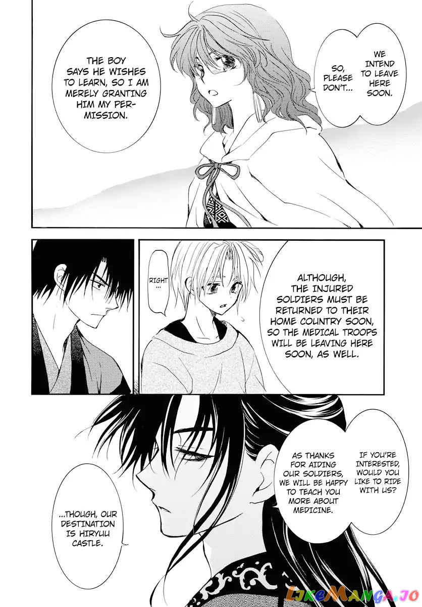 Read Akatsuki no Yona EN Manga Online