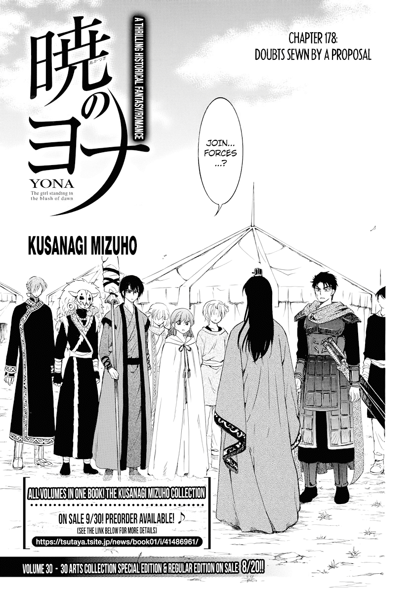 Read Akatsuki no Yona EN Manga Online