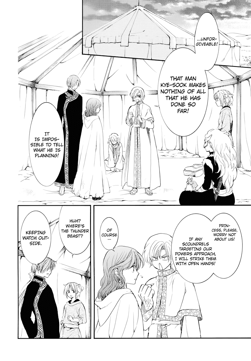 Read Akatsuki no Yona EN Manga Online
