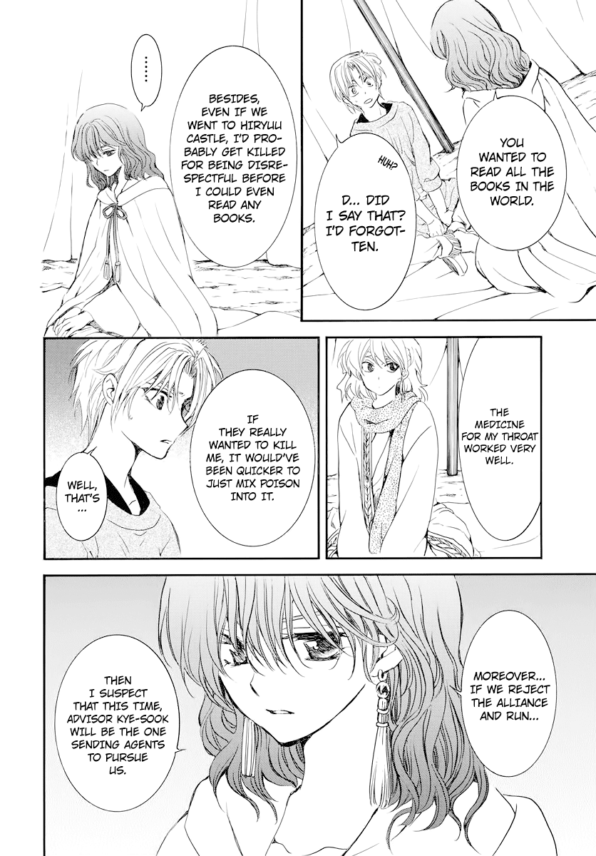 Read Akatsuki no Yona EN Manga Online