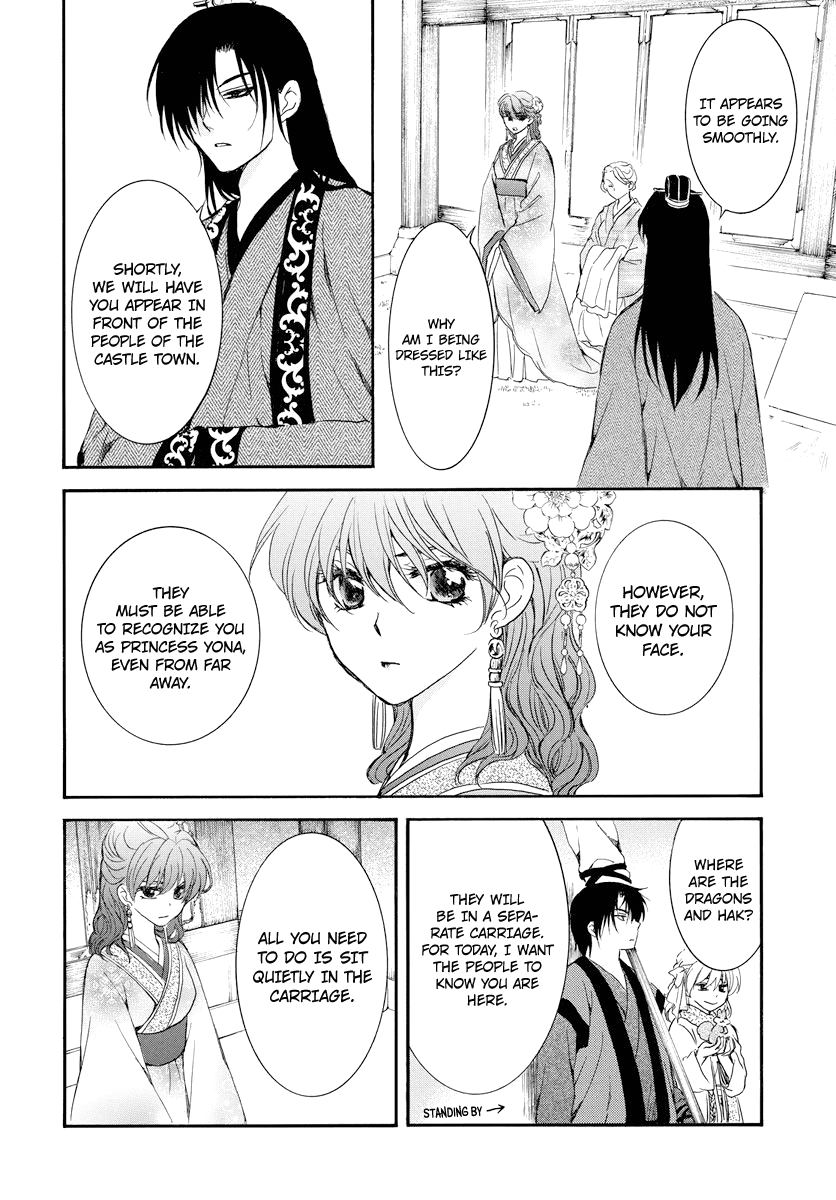 Read Akatsuki no Yona EN Manga Online