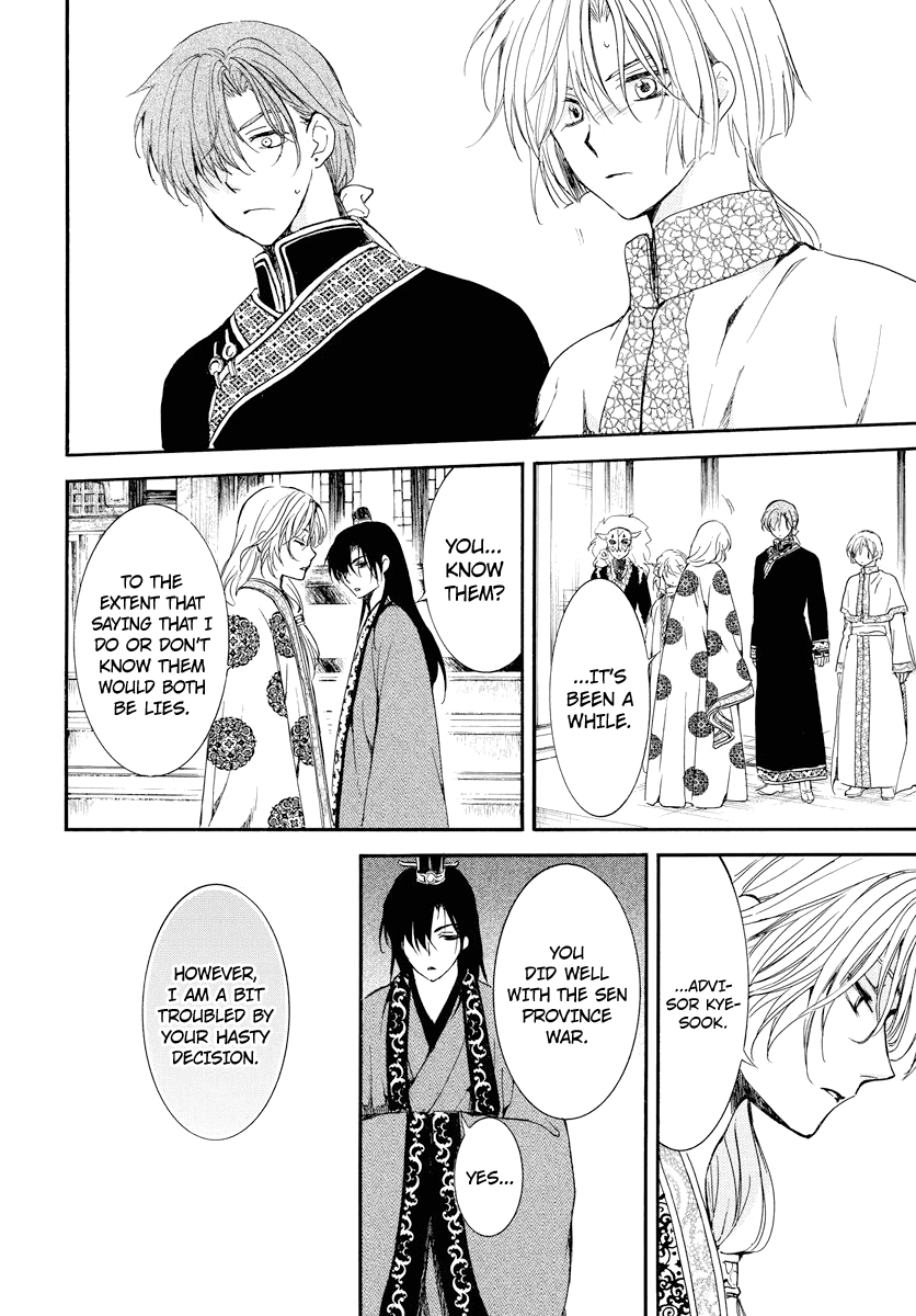 Read Akatsuki no Yona EN Manga Online