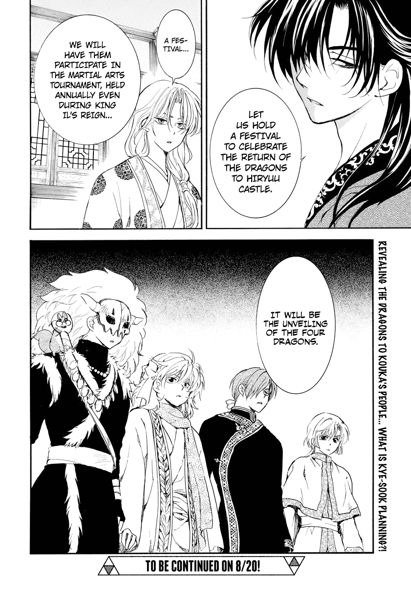 Read Akatsuki no Yona EN Manga Online