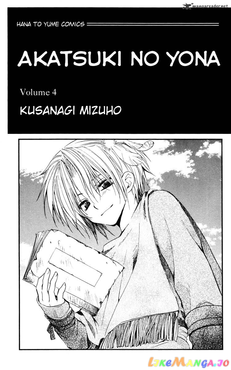 Read Akatsuki no Yona EN Manga Online