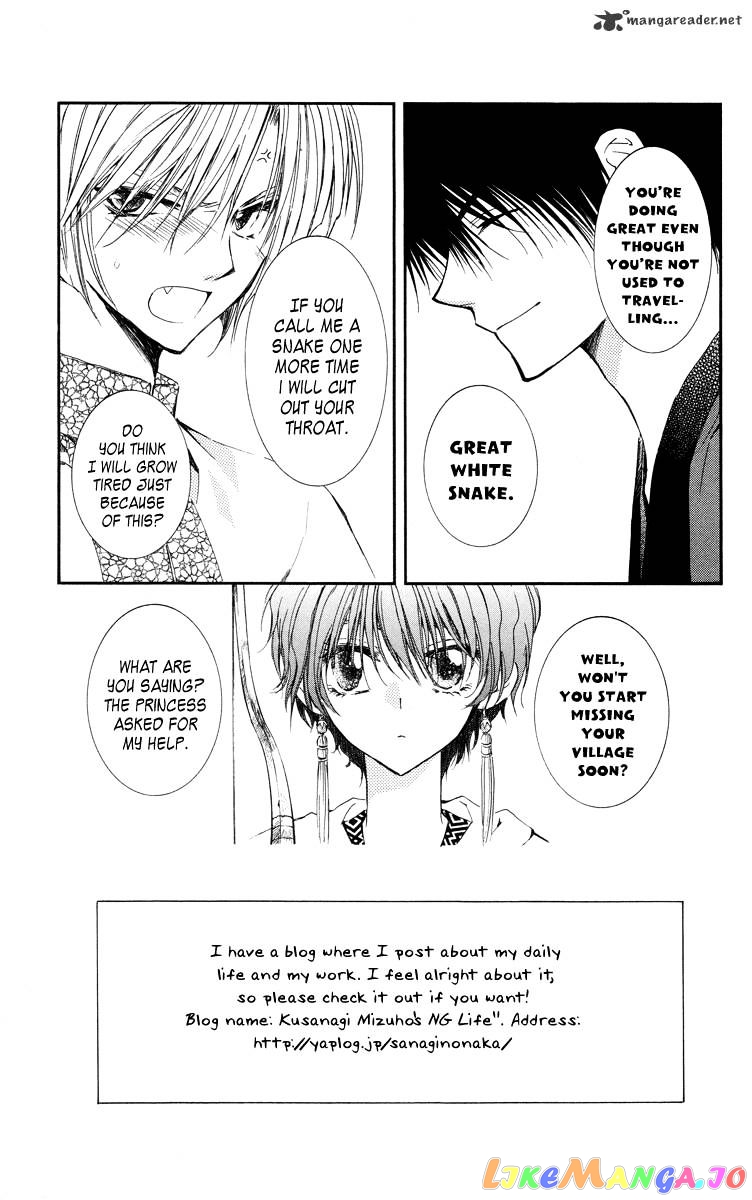 Read Akatsuki no Yona EN Manga Online
