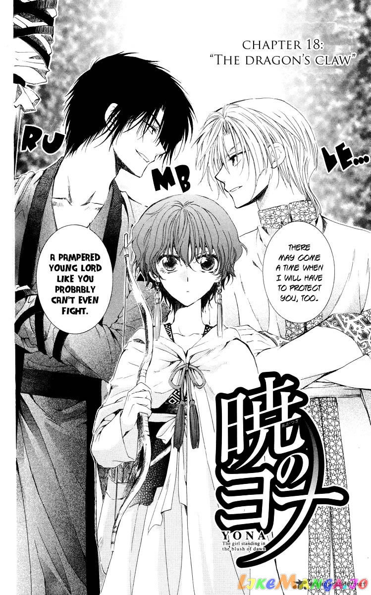 Read Akatsuki no Yona EN Manga Online