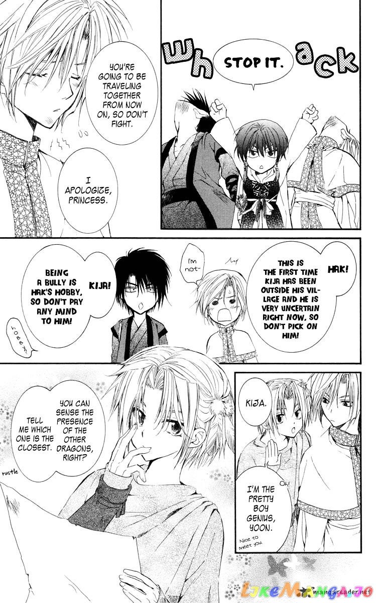 Read Akatsuki no Yona EN Manga Online