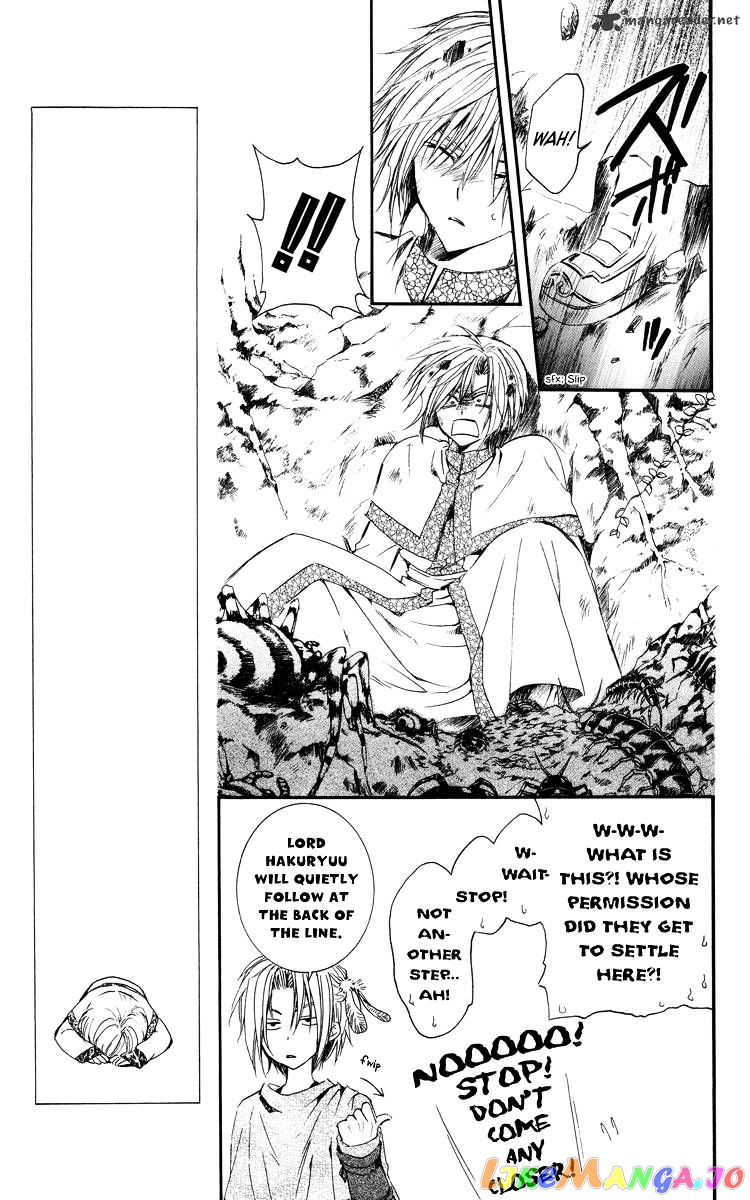 Read Akatsuki no Yona EN Manga Online