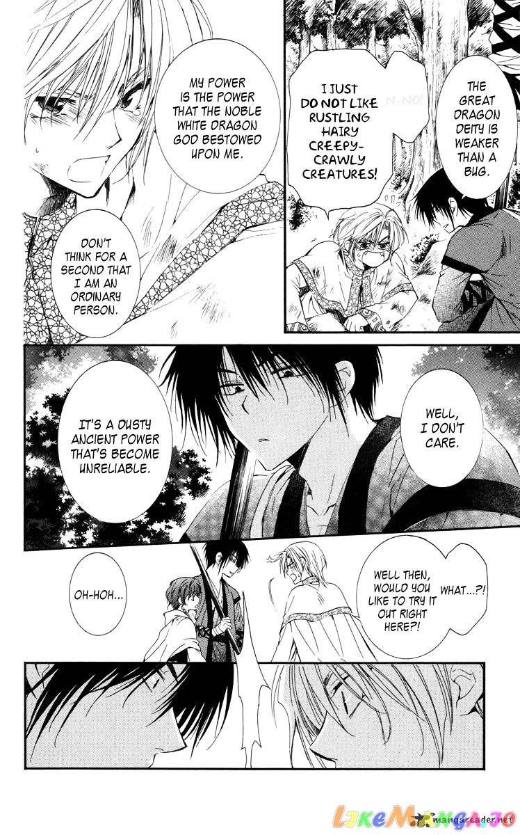 Read Akatsuki no Yona EN Manga Online