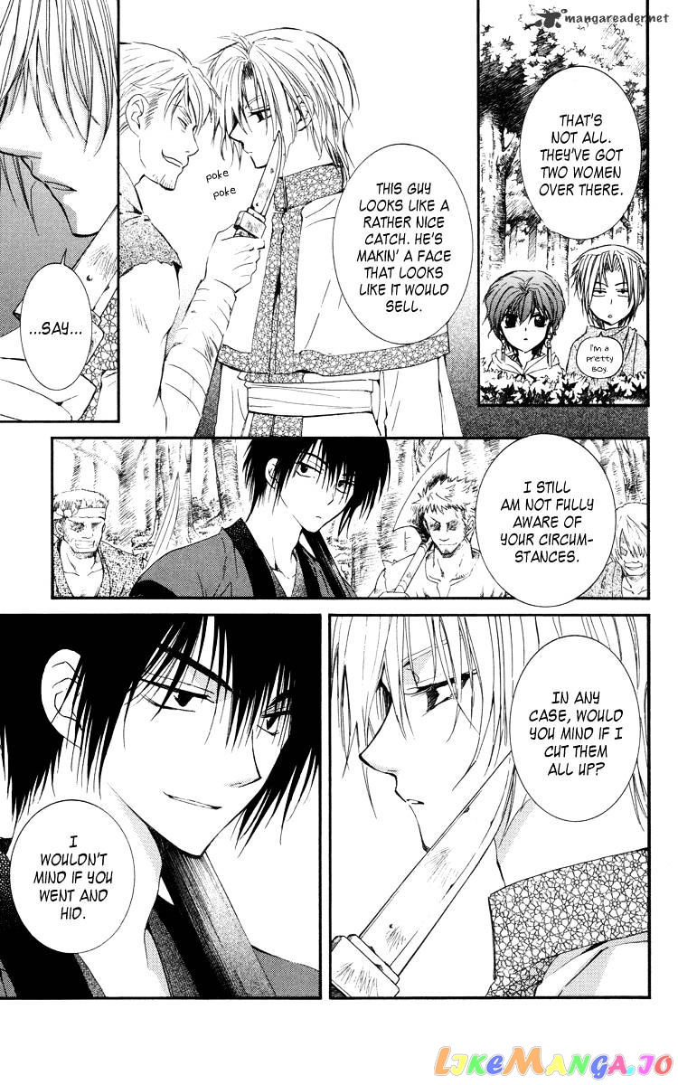 Read Akatsuki no Yona EN Manga Online