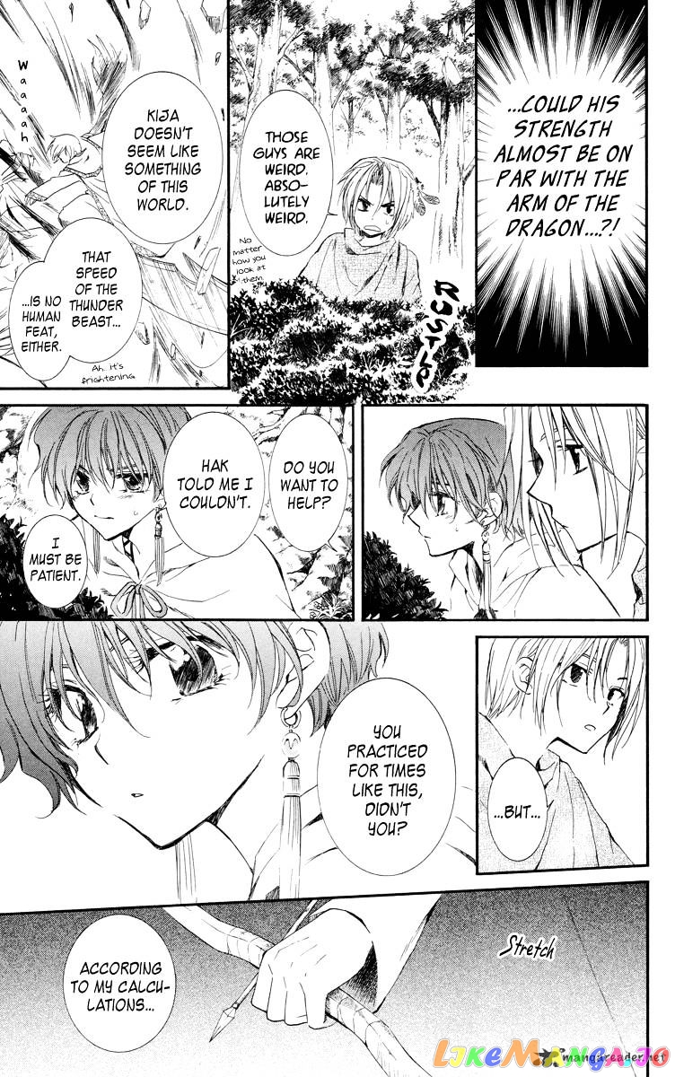 Read Akatsuki no Yona EN Manga Online