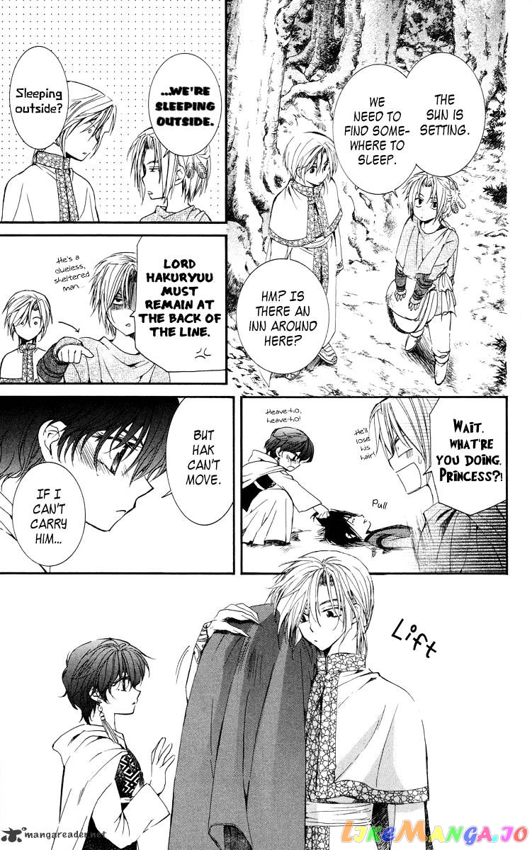 Read Akatsuki no Yona EN Manga Online