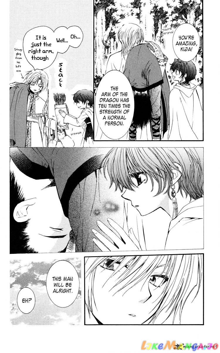 Read Akatsuki no Yona EN Manga Online
