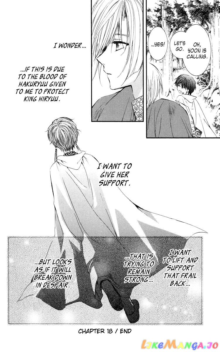 Read Akatsuki no Yona EN Manga Online
