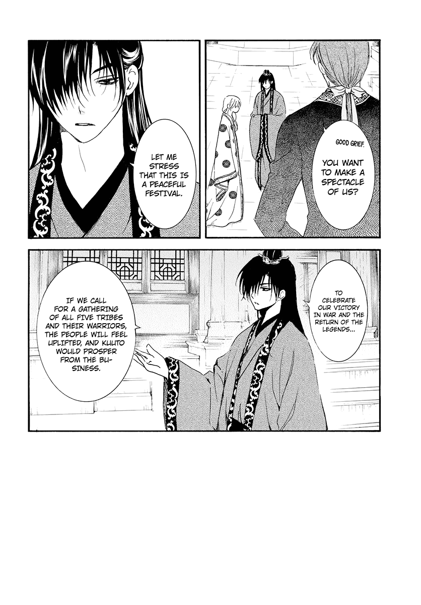 Read Akatsuki no Yona EN Manga Online