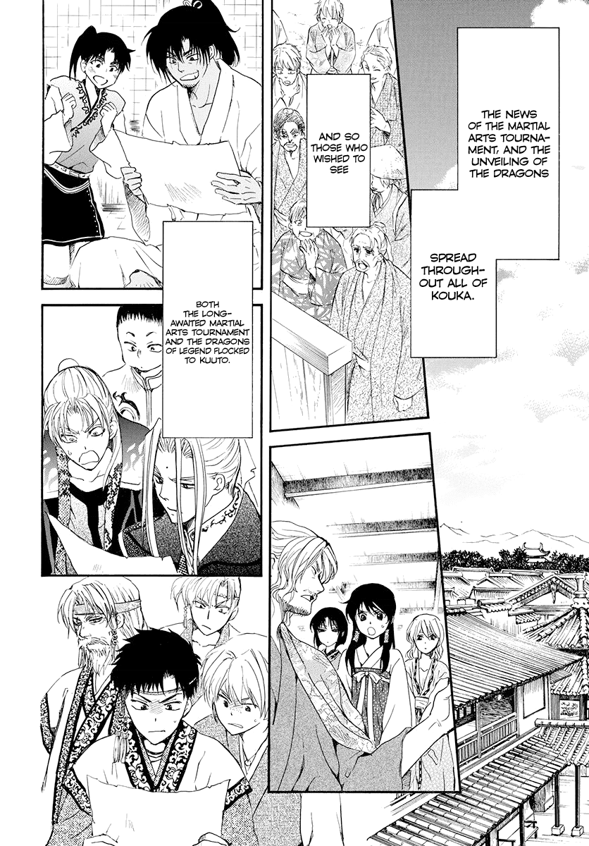 Read Akatsuki no Yona EN Manga Online